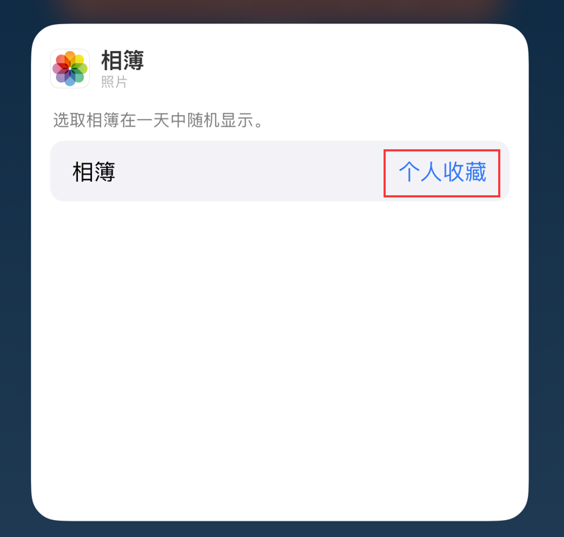 桓仁苹果手机维修分享iOS 17 小技巧 