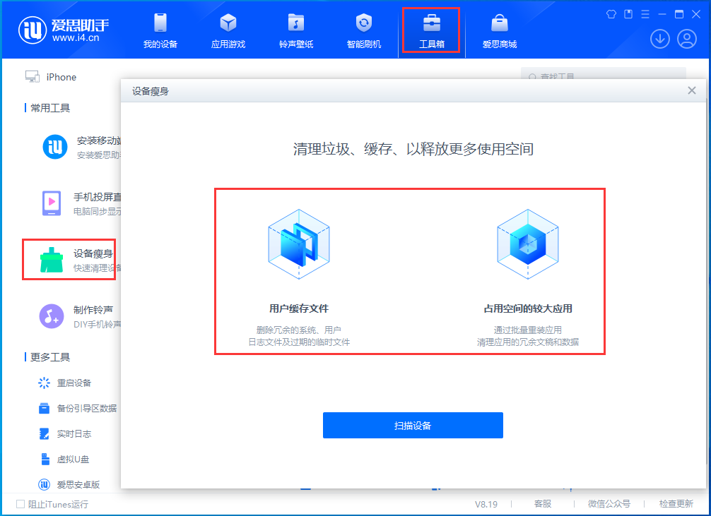 桓仁苹果手机维修分享关于iPhone存储空间的一些疑问 