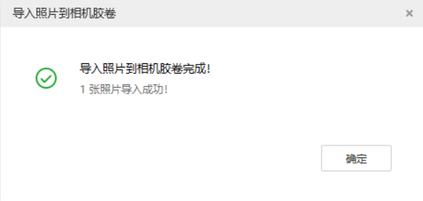 桓仁苹果手机维修分享如何将照片导入到 iPhone 13 