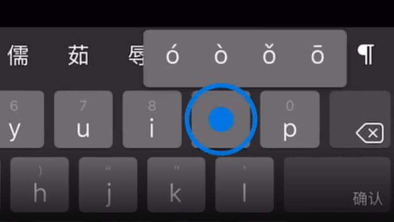 桓仁苹果手机维修分享iPad 键盘输入的三个小技巧 
