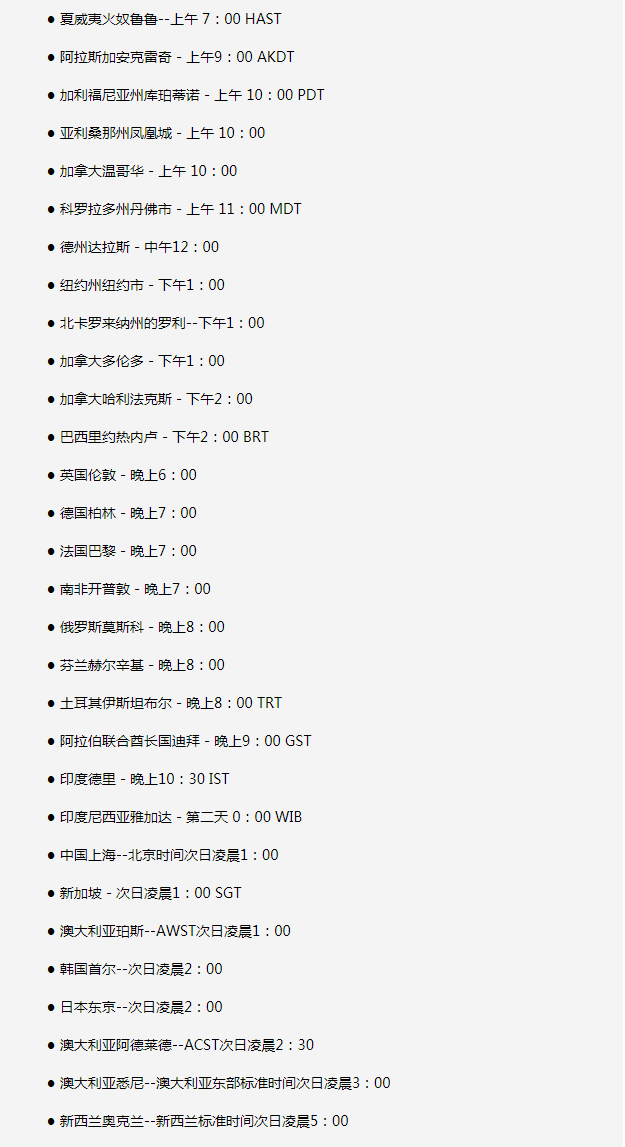 桓仁苹果手机维修分享如何在线观看苹果的iPhone 13发布会 