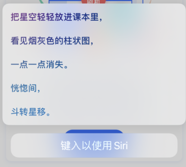 桓仁苹果手机维修分享iPhone 新技巧 