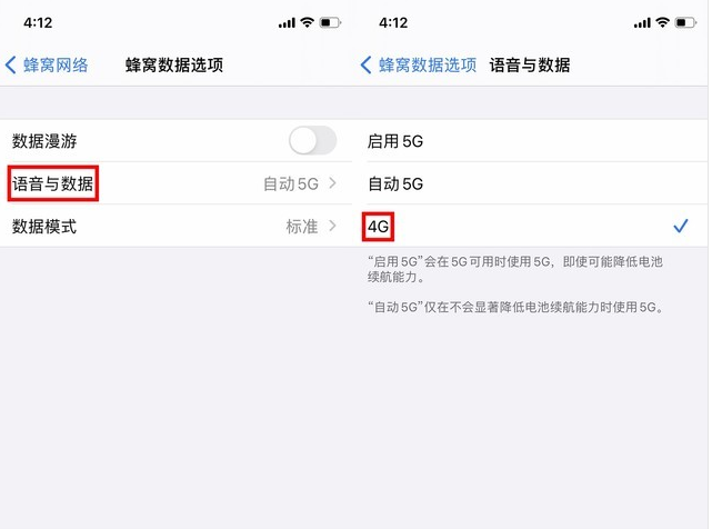 桓仁苹果手机维修分享iPhone使用5G更耗电吗 
