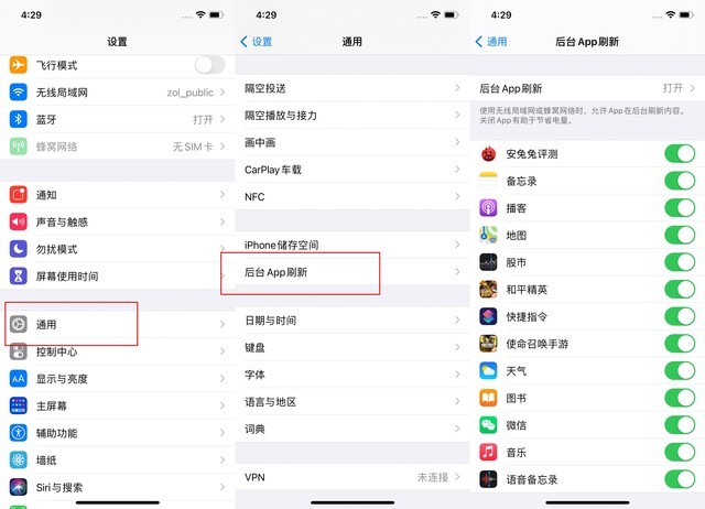 桓仁苹果手机维修分享苹果 iPhone 12 的省电小技巧 