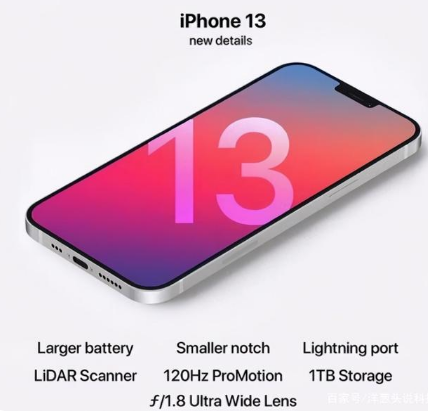 桓仁苹果手机维修分享iPhone 13起售价多少钱 