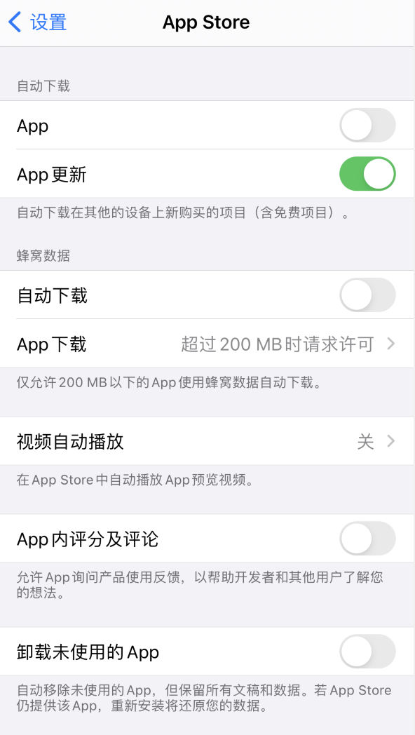 桓仁苹果手机维修分享iPhone 12 已安装的 App 为什么会又显示正在安装 