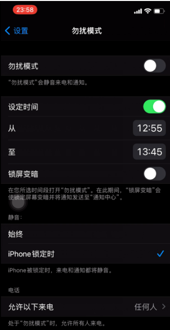 桓仁苹果手机维修分享如何使用iPhone能更好的保护个人隐私 