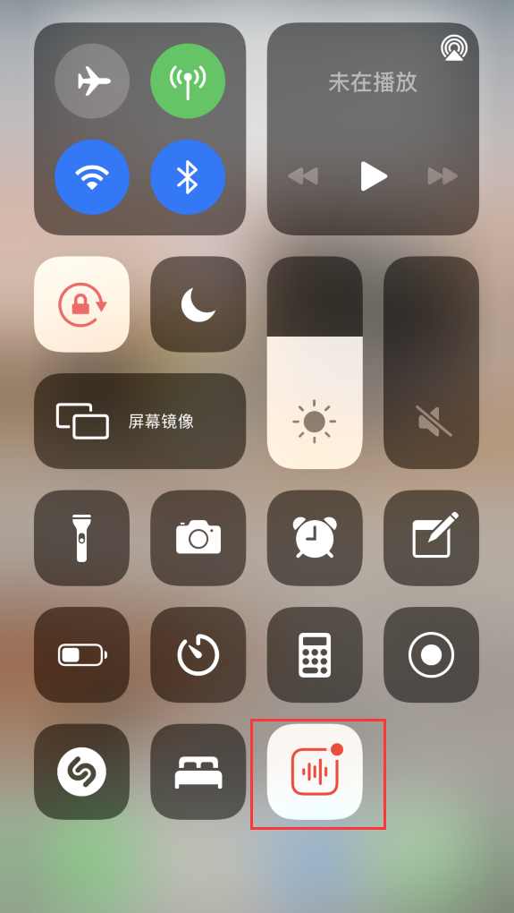 桓仁苹果手机维修分享iOS 14 隐藏功能 