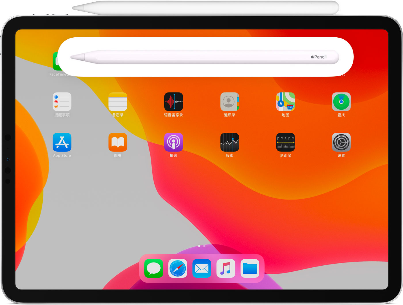 桓仁苹果手机维修分享iPad Pro 如何与 Apple Pencil 配对连接 