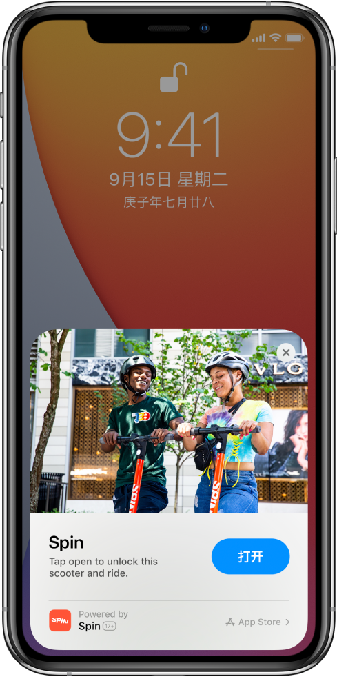桓仁苹果手机维修分享升级 iOS 14 之后，如何在 iPhone 上使用“轻 App” 