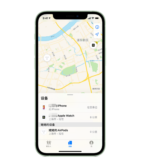 桓仁苹果手机维修分享iPhone “家人共享”功能 