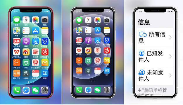 桓仁苹果手机维修分享iPhone12老人模式如何开启 