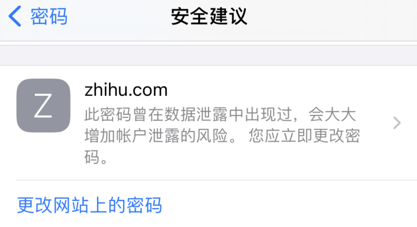 桓仁苹果手机维修分享iOS 14 小技巧 