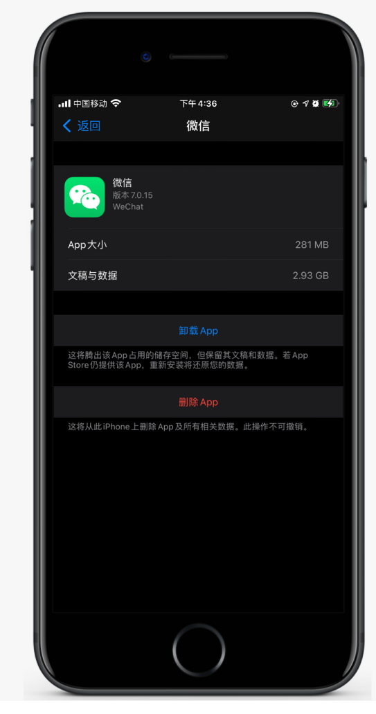 桓仁苹果手机维修分享如何清理 iPhone12中的「其他」 