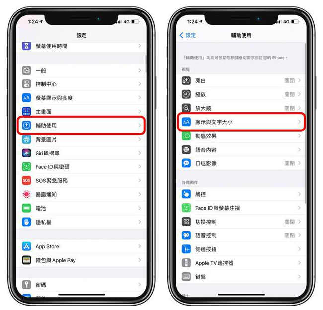 桓仁苹果手机维修分享 iPhone屏幕变黄解决办法 