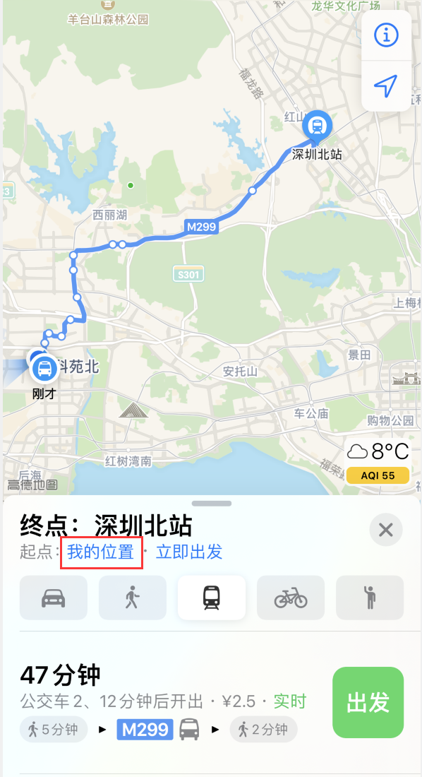 桓仁苹果手机维修分享如何在 iPhone “地图”应用中获取任意地点之间的路线 