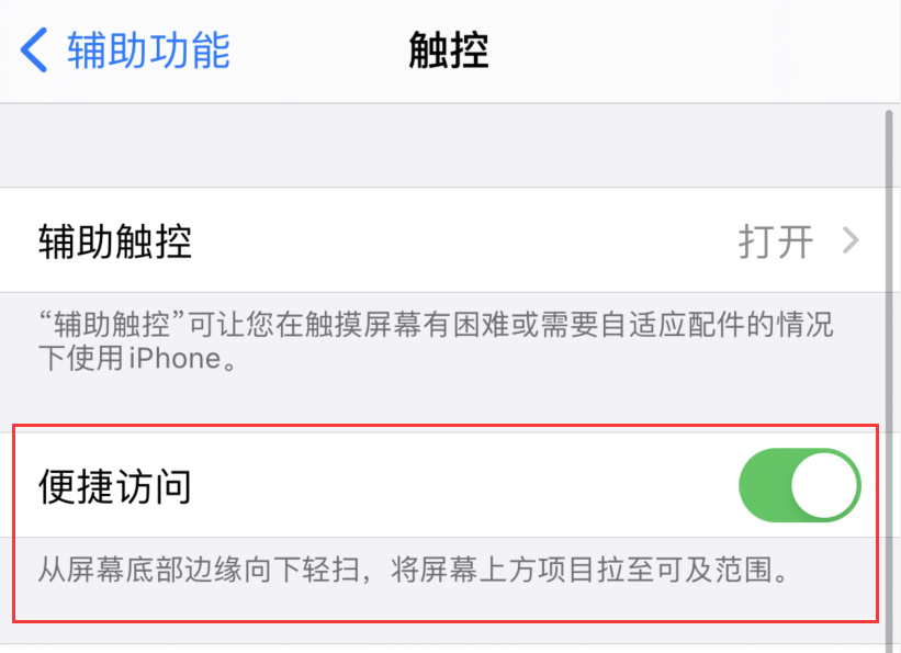 桓仁苹果手机维修分享iPhone 12 小技巧 