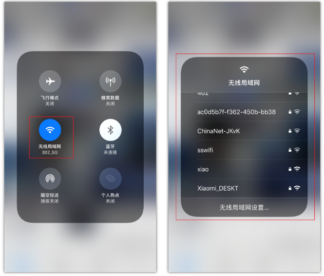 桓仁苹果手机维修分享苹果iPhone12如何自动切换WiFi 