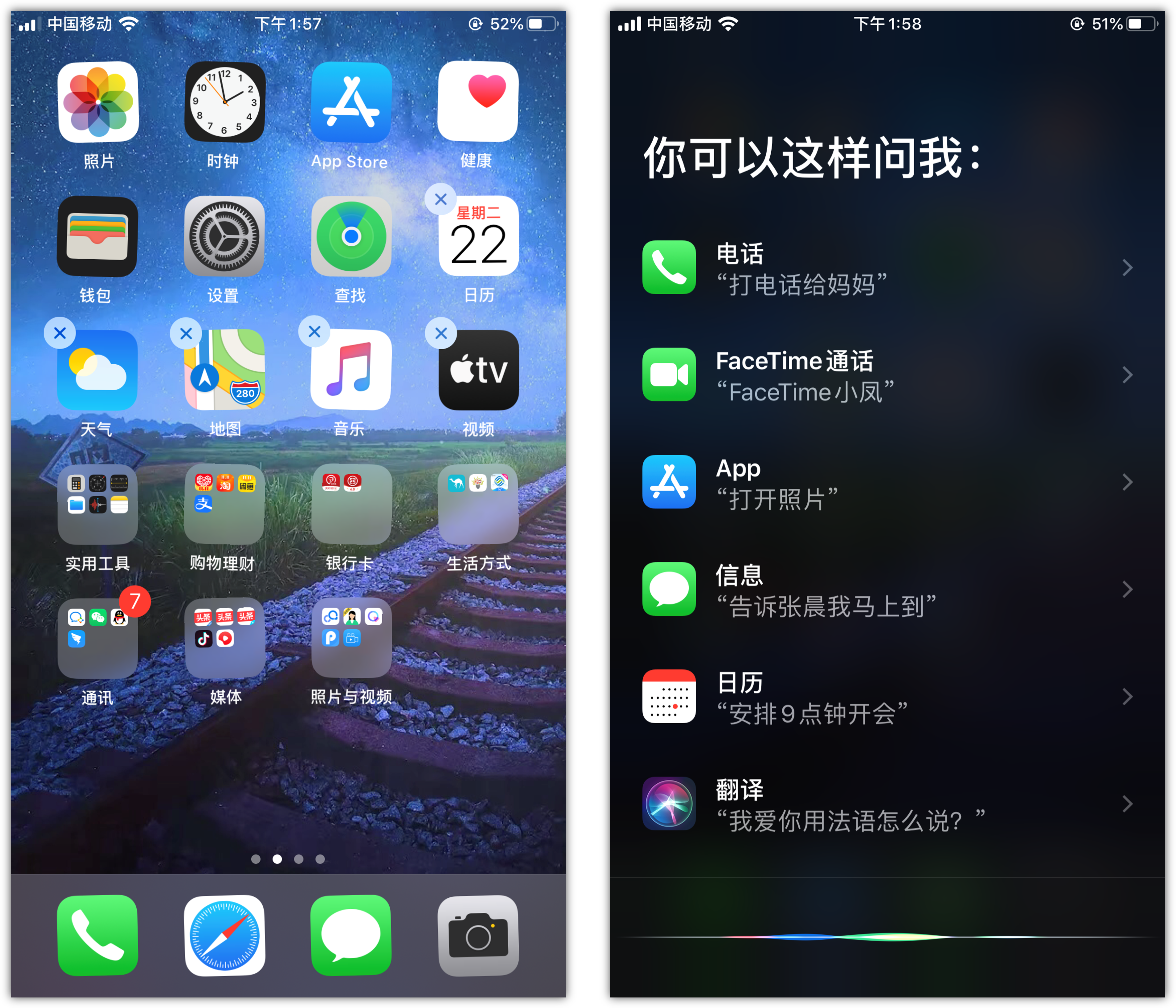 桓仁苹果手机维修分享苹果iPhone 如何隐藏APP 