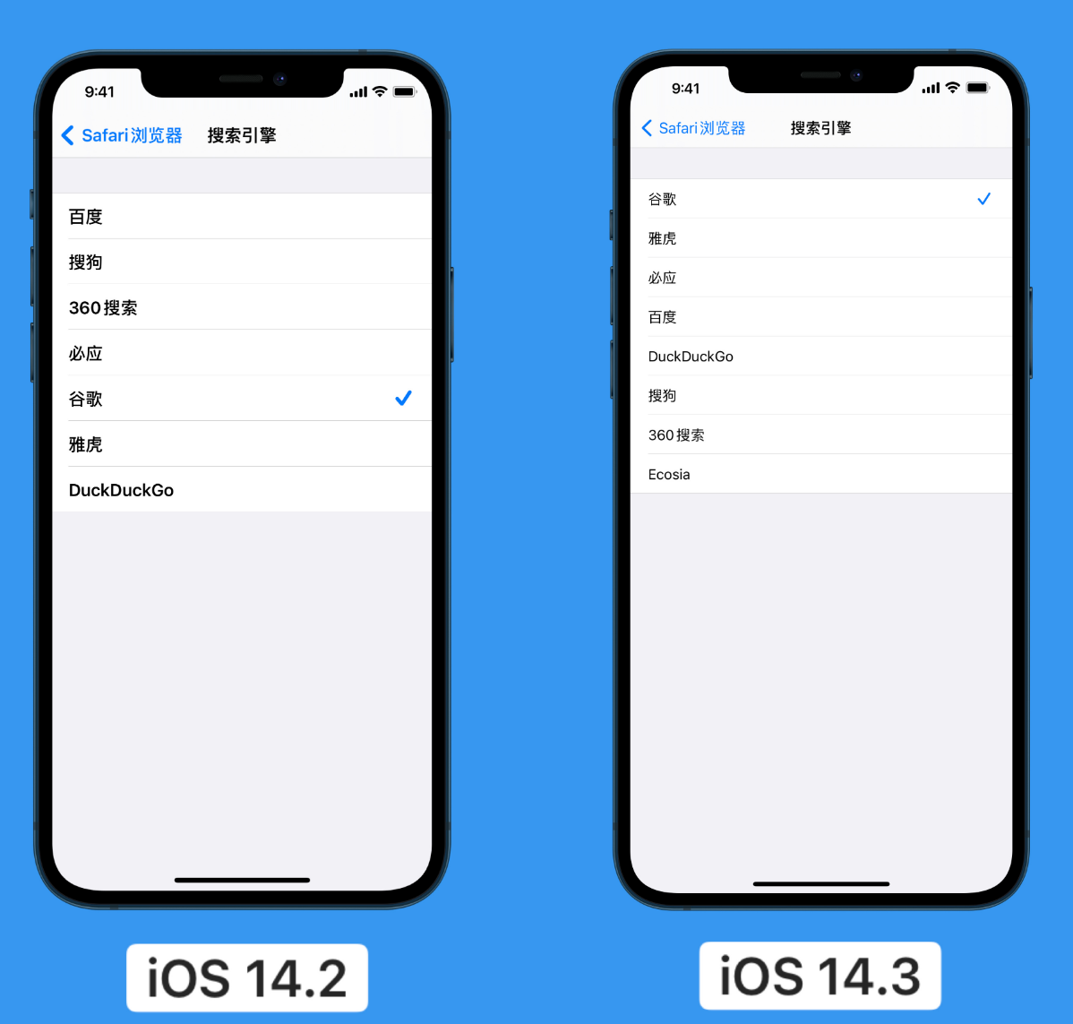 桓仁苹果手机维修分享iOS 14 小技巧 