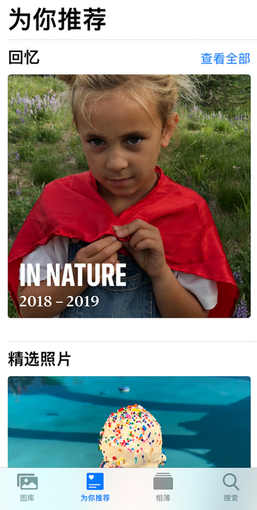 桓仁苹果手机维修分享iOS 14 照片小组件如何删除不想看到的图片 