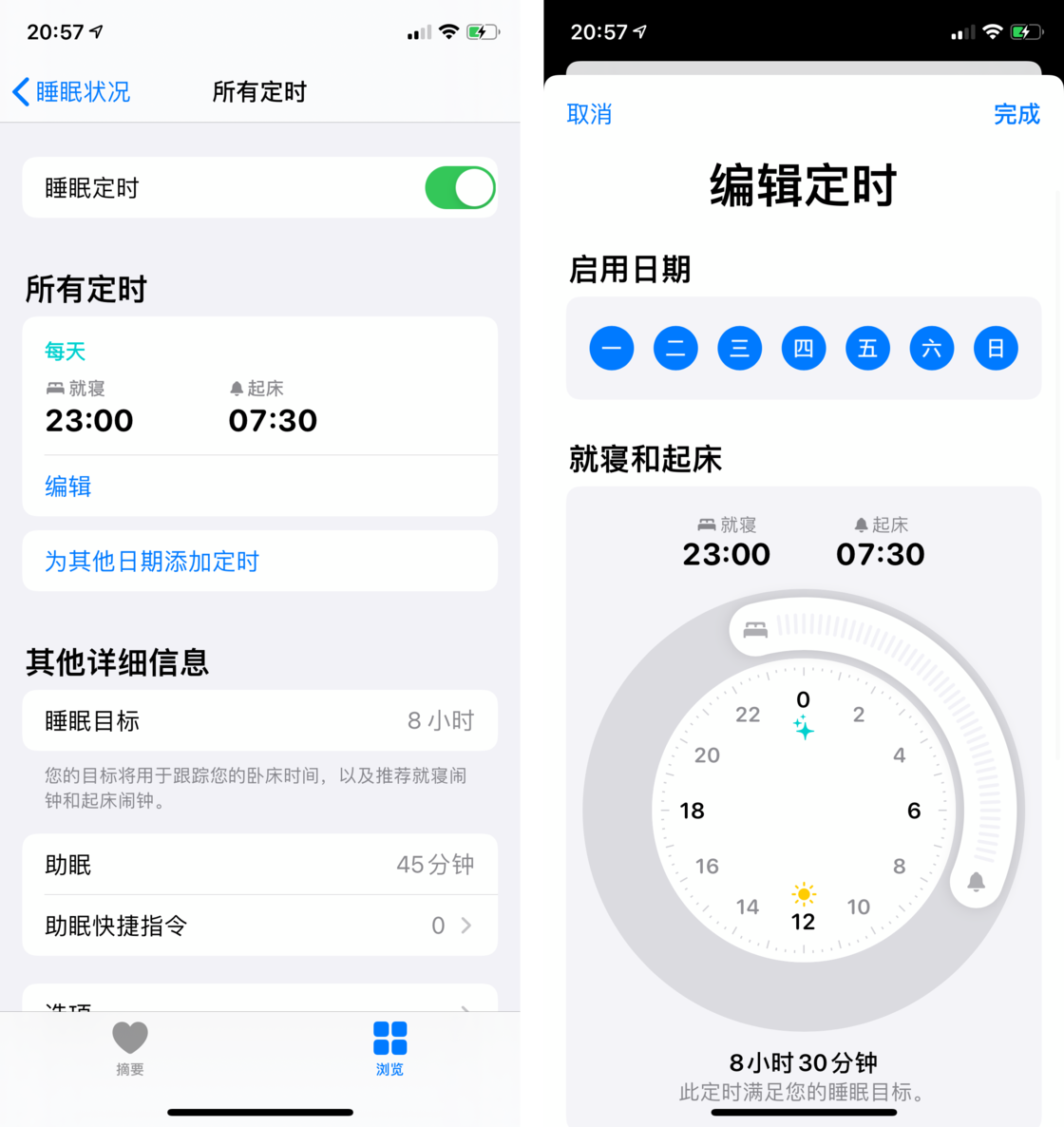 桓仁苹果手机维修分享watchOS 7 教程 