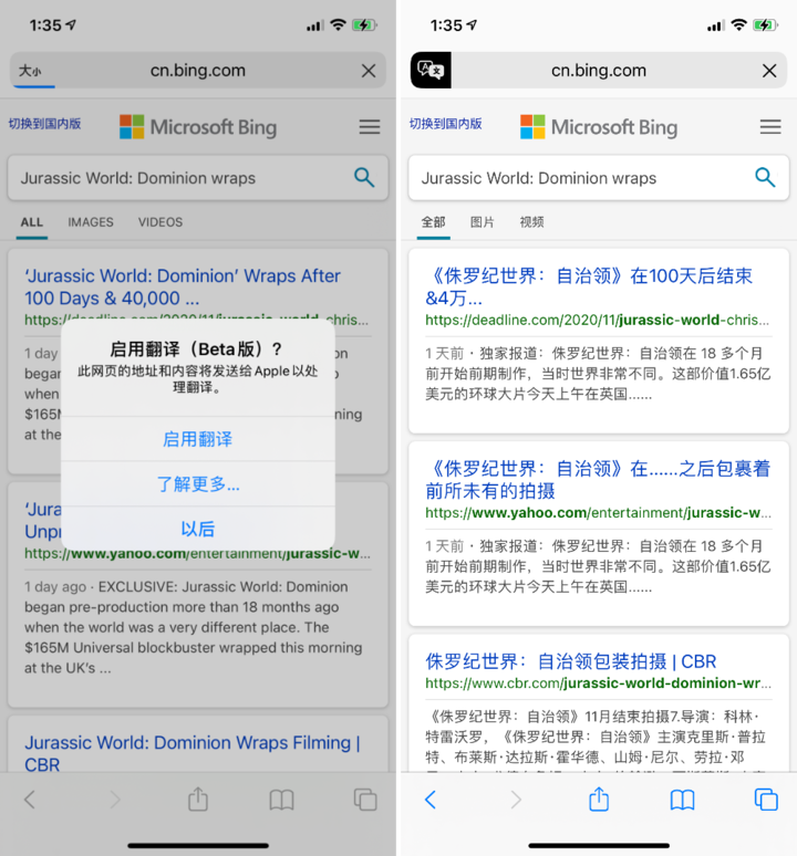桓仁苹果手机维修分享iOS 14.2 教程 