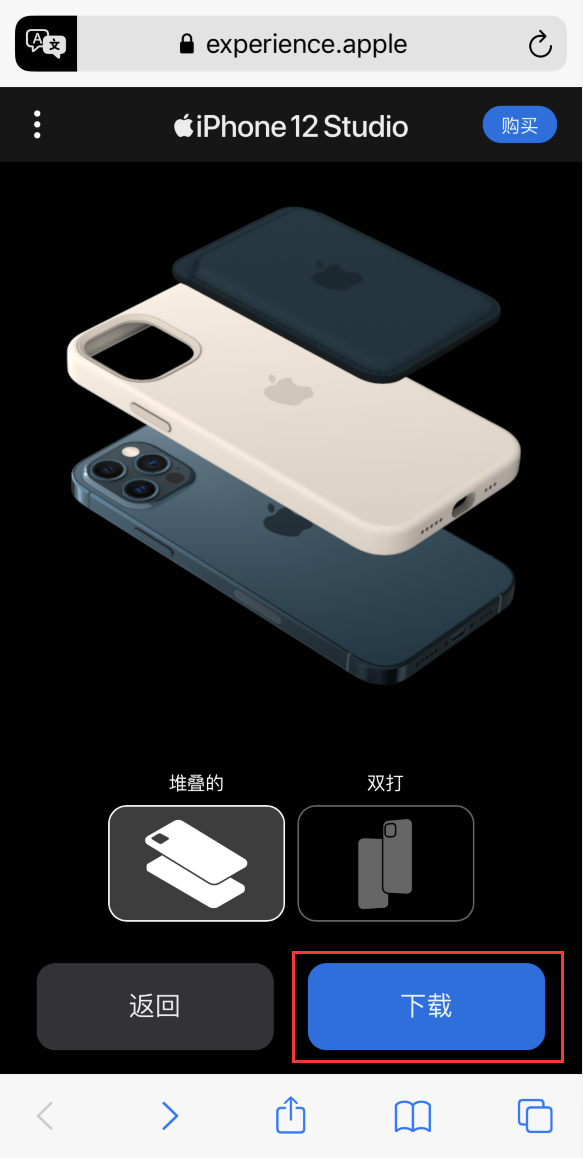 桓仁苹果手机维修分享选购 iPhone 12 必备 