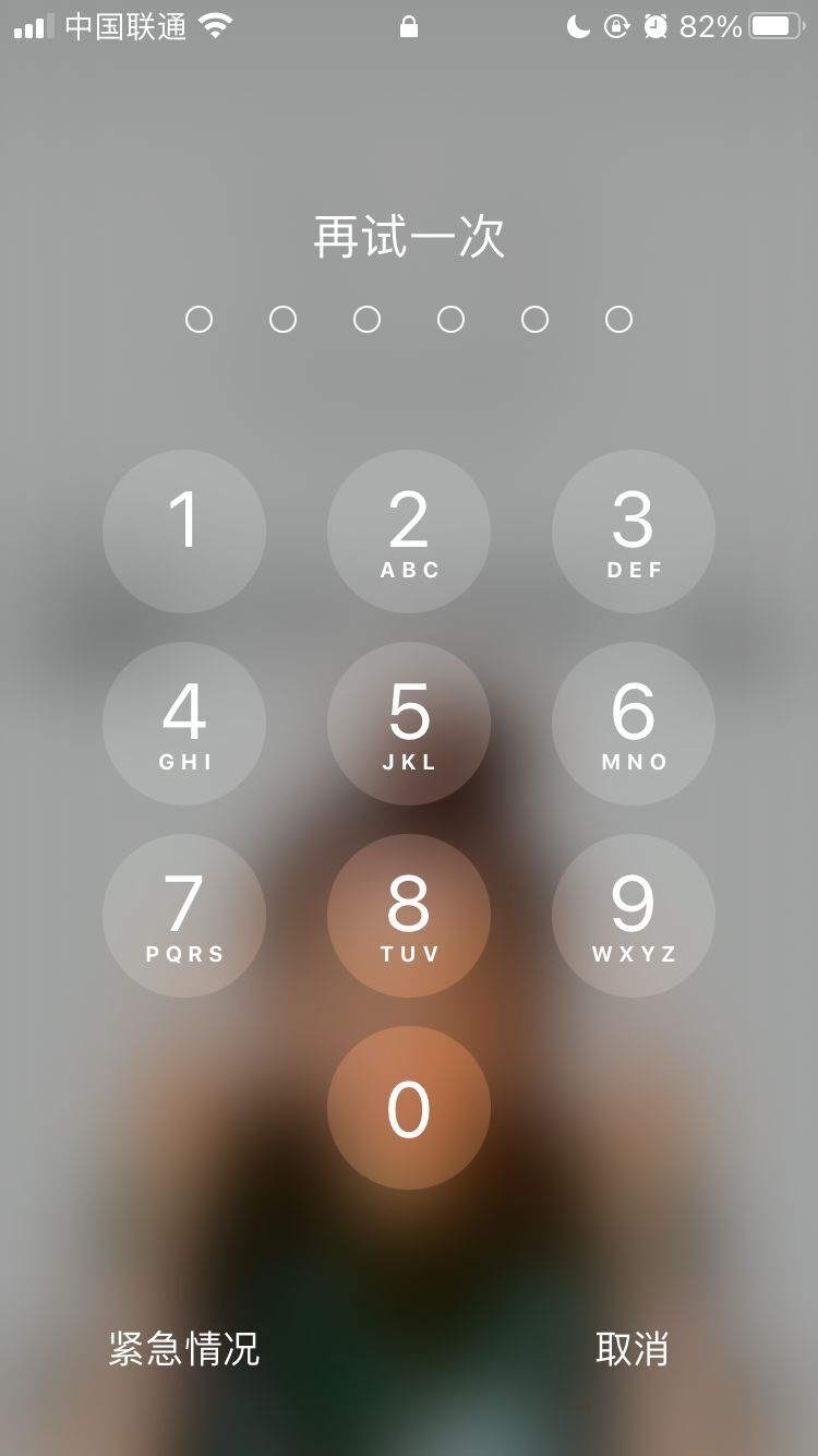 桓仁苹果手机维修分享iPhone手机丢失后时间怎么做最安全 