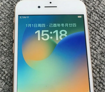 桓仁苹果8系统维修分享iPhone8手机系统升级后无法开机如何修复